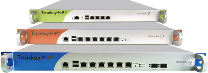 信息安全管理系统